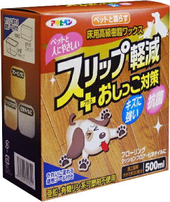 【週替わり特価F】ペットと暮らす床用高級樹脂ワックス 500ml