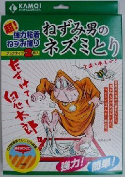 【送料無料・まとめ買い×5】カモ井加工紙 ねずみ男のネズミトリ2枚入り ×5点セット ( 4971910162415 )