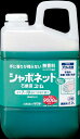 業務用 サラヤ　シャボネット石鹸液ユ・ム　2700ML　手肌にやさしい薬用石鹸液　医薬部外品 ( 4973512501524 )