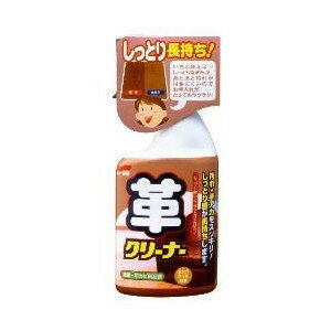 ソフト99 しっとり長持ち！革クリーナー　400ML　汚れをスッキリ落としてしっとり仕上がるレザークリーナー ( 4975759205272 )