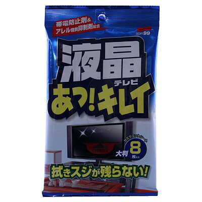 【送料込・まとめ買い×4点セット】ソフト99コーポレーション 液晶テレビあっ!キレイ 大判 8枚入 ( 4975759206378 )