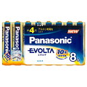 【夜の市★合算2千円超で送料無料対象】パナソニック パナソニック アルカリ乾電池 EVOLTA ( エボルタ ) 単4形 8本 LR03EJ/8SW ( 498...