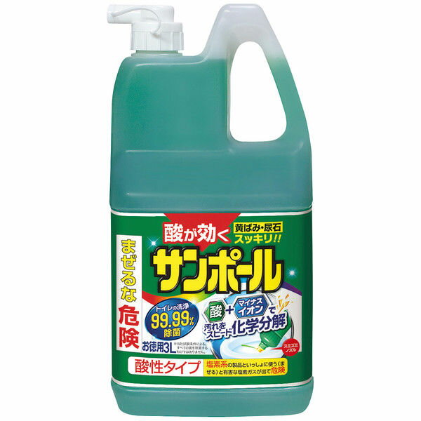 【送料込】大日本除虫菊 【業務用】サンポール　3L　便器のがんこな黄ばみを化学分解して落とす洗剤 トイレ用×3点セット　まとめ買い特価！ケース販売 ( 4987115851559 )