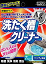 【送料込】ウエ・ルコ ウエ・ルコ　洗濯槽クリーナー　Ag　70g×144点セット　まとめ買い特価！ケース販売 ( 4995860512083 ) 2