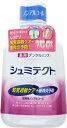 【 令和・新春セール2/5 】シュミテクト　薬用デンタルリンス　本体　500ML 医薬部外品　低刺激ノンアルコール処方 ( 歯周病・虫歯・口臭予防用マウスウォッシュ ( 4901080721419 )