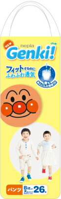 【送料込・まとめ買い×3】ネピア GENKI ( ゲンキ ) フィットするのにふわふわ通気 パンツ ビッグより大きいサイズ 26枚×3点セット 適用体重13〜25kg ( 子供用オムツ ) ( 4901121557908 )