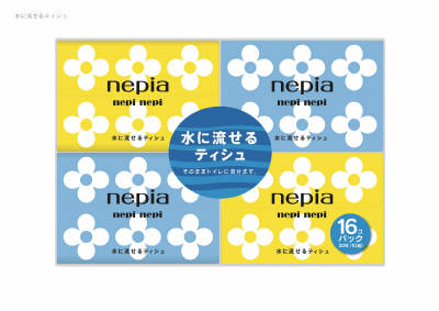 ネピネピ 水に流せるポケットティッシュ 20枚(10組) 16コパック×40パック 無料 01063