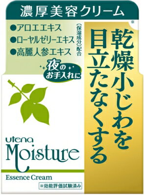 【P20倍★送料込 ×20点セット】ウテナ ウテナ モイスチャー エッセンスクリーム ( 濃厚美容クリーム ) 60g ( 4901234211810 )　※ポイント最大20倍対象