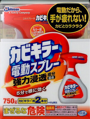 【週末限定3/22〜24】 ジョンソン カビキラー　電動スプレー　本体　750G ( 4901609005112 )