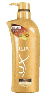 ユニリーバ　ラックス スーパーダメージリペア コンディショナー ポンプ　430g　本体（Lux　ヘアケア）( 4902111733296 )