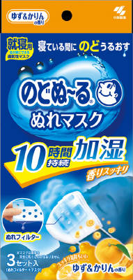 【送料込・まとめ買い×7点セット】小林製薬 のどぬ〜るぬれマスク　就寝用　ゆず＆かりんの香り　3セット入り ( マスク3枚、ぬれフィルター3枚 ) ( 4987072031995 )