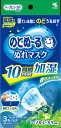 【送料無料・まとめ買い×5】【乾燥対策】小林製薬 のどぬ〜るぬれマスク　就寝用　ハーブ＆ユーカリ 3 ...