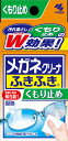 【送料無料・まとめ買い×5】小林製薬 メガネクリーナふきふき　くもり止めプラス20包 ×5点セット ( 4987072032640 )