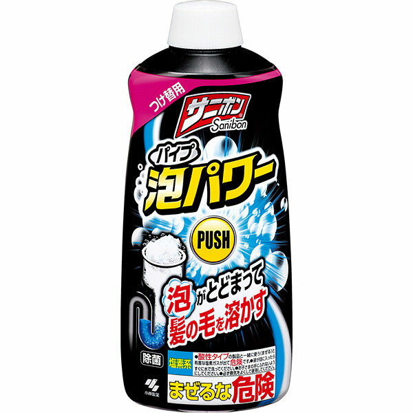 小林製薬 サニボン 泡パワー つけ替え用 400ml ( 排水口のヌメリとり 詰替え ) ( 4987072032664 )