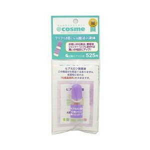 【送料無料・まとめ買い×10】太陽のアロエ社 ヒアルロン酸 10ml×10点セット　まとめ買い特価！　「化粧品原料」そのままのヒアルロン酸原液 ( 4562270778103 )