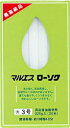 　マルエスローソク 大 3号 225g(20本)光が強く、完全燃焼し、油煙やローの流れがない神仏用ローソクです。夏でも曲がりや、くっつきがなく折れにくいローソクです。燃焼時間約1時間40分。20本入。 使用上の注意●ローソクを灯している時は、その場所から絶対に離れないでください。●金属・陶器など、不燃性の燭台に真っすぐに固定してご使用ください。●連続してご使用の場合は、燭台が熱いうちにローソクを立てますと、溶けて倒れることがあります。燭台が冷めてからご使用ください。●燃えやすいものの近くでは、絶対にご使用にならないでください。●風がある所では、ローが流れやすくなり、敷物などを汚すことがありますのでご注意ください。●ローソクの穴に合った燭台をご使用ください。●燃焼中、また消化直後は、火傷の恐れがありますので、ローソク及び燭台に手を触れないでください。●燃焼中、もし芯糸が長くなりすぎて、炎が大きくなった場合、一旦消火し、芯糸の先をハサミで5ミリほどに切り再び点火してください。●特に冬場、気温の低い部屋で再点火する場合は、芯糸の根元部分に火を近づけ、ローを充分に溶かすようにして点火してください。●芯糸が2ミリ以下の時に再点火する場合は、マッチの火でローを溶かし、5、6滴捨て、芯糸を5ミリ以上にすると点火しやすくなります。 原産国：ベトナム お問い合わせ先株式会社マルエスTEL：0595-82-9617 販売_製造元： マルエスブランド：マルエスJAN：49027411005671cs：60広告文責：アットライフ株式会社TEL 050-3196-1510※商品パッケージは変更の場合あり。メーカー欠品または完売の際、キャンセルをお願いすることがあります。ご了承ください。