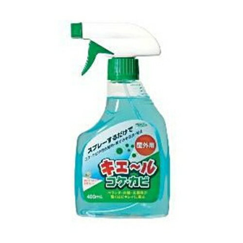 【送料無料・まとめ買い×5】東京企画販売 キエール コケ・カビ 400ml　本体　屋外用住居洗剤　中性×5点セット ( 4949176051729 )