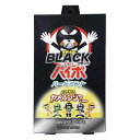 【最大半額!令和セール】ライテック ブラックパイポ ハードミント 3本入り ( 禁煙パイプ ) ( 4957669381673 )