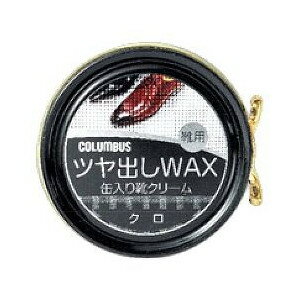 【送料込・まとめ買い×6点セット】コロンブス ツヤ出しWAX 缶入り靴クリーム ベーシック缶 黒 ツヤ革靴用 ( 4971671172692 ) 1