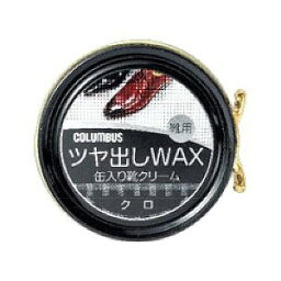 【送料込・まとめ買い×4点セット】コロンブス ツヤ出しWAX 缶入り靴クリーム ベーシック缶 黒 ツヤ革靴用 ( 4971671172692 )