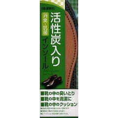 楽天姫路流通センター【送料込・まとめ買い×6点セット】コロンブス コロンブス 活性炭入りインソール 男性用 25.5cm （ 4971671173804 ）