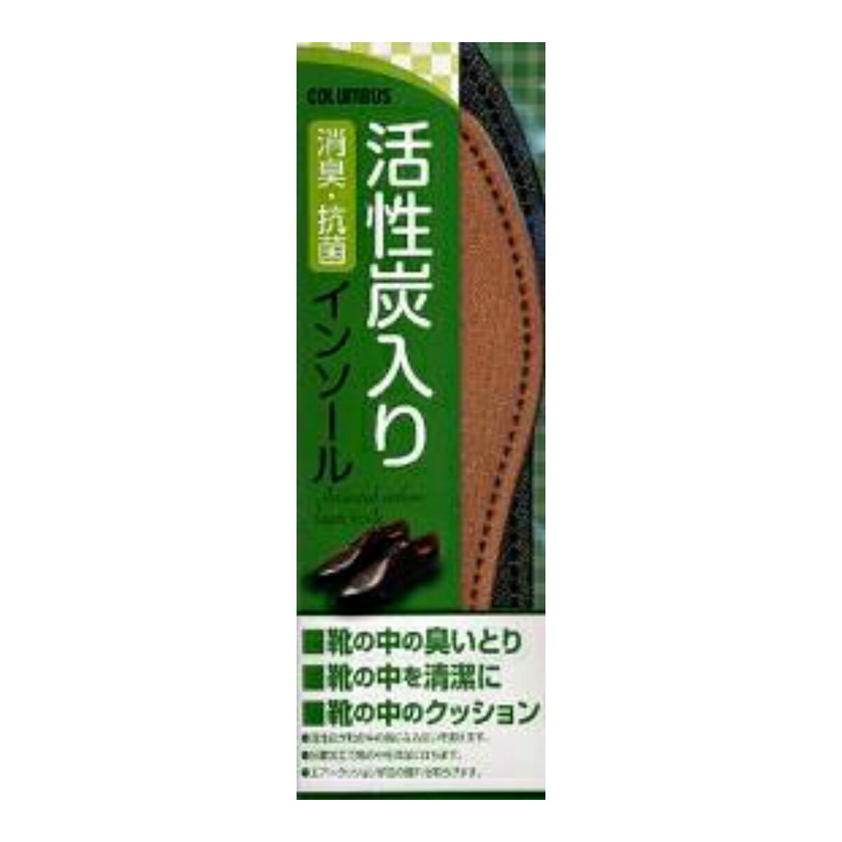 楽天姫路流通センター【送料込】コロンブス 活性炭入りインソール 男性用 27.0cm （ 1セット ） ×120点セット　まとめ買い特価！ケース販売 （ 4971671173835 ）