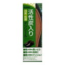 【送料込・まとめ買い×8点セット】コロンブス 活性炭入りインソール 男性用 27.0cm ( 1セット ) ( 4971671173835 )(4)