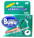 【送料込】ソフト99 ニューメガネブク 24錠×24点セット まとめ買い特価!ケース販売 ( 4975759201427 )