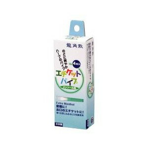 【5の倍数日・送料込 ×5点セット】ライテック龍角散　エチケットパイプ メンソール味 4本入 ( 禁煙パイプ ) ( 4977648301065 )　※ポイント最大5倍対象