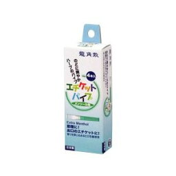 【P20倍★送料込 ×20点セット】ライテック龍角散　エチケットパイプ メンソール味 4本入 ( 禁煙パイプ ) ( 4977648301065 )　※ポイント最大20倍対象