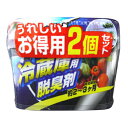 【 令和・新元号セール10/31 】ウエ・ルコ 炭の冷蔵庫用脱臭剤2P 消臭剤 冷蔵庫・冷凍庫用 うれしいお徳用2個セット ( 4995860511970 )