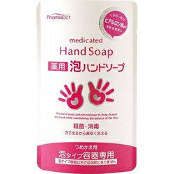 熊野油脂　ファーマアクト 薬用ヒアルロン酸泡ハンドソープ 200ml ( 4513574010505 )