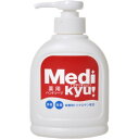 【令和・早い者勝ちセール】エオリア 薬用ハンドソープ メディキュッ 250ml 殺菌+消毒 医薬部外品 ( 4571113806125 )