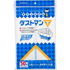 【送料込・まとめ買い×4点セット】クレハ　キチントさん ダストマン ( サンカク ) 50枚入 ( 台所　水切り袋 ) ( 4901422365226 )