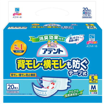 【P12倍★送料込 ×12点セット】【大人用オムツ】大王製紙　アテント 消臭効果付き テープ式 Mサイズ 5回吸収 20枚入 ( 4902011760965 )　※ポイント最大12倍対象