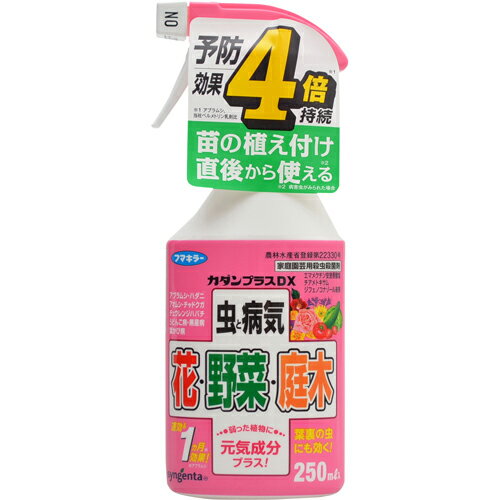 フマキラー　カダン カダンプラスDX 250ml　園芸用殺虫殺菌剤 ( 4902424432992 )