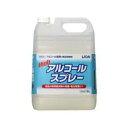 【令和・早い者勝ちセール】ライオンハイジーン　ハイアルコールスプレー 5L 業務用サイズ ( 高濃度アルコール ) ( 4903301009832 )