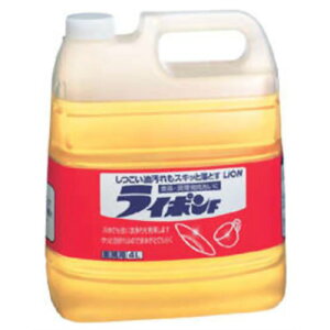 【業務用洗剤】ライオンハイジーン　業務用 ライポンF 液体 ボトル 4L （キッチン用洗剤）( 4903301475200 )