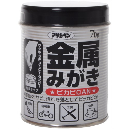 【令和・早い者勝ちセール】アサヒペン　金属みがき ピカピカン 70g ( ピカピCAN　金属用の洗剤 ) ( 4970925301253 )