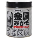 【令和・早い者勝ちセール】アサヒペン 金属みがき ピカピカン 70g ( ピカピCAN 金属用の洗剤 ) ( 4970925301253 )