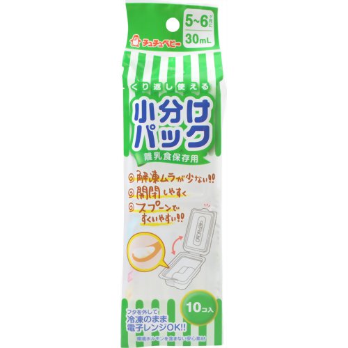 【完売2022】ジェクス　チュチュベビー 離乳食保存用 小分けパック 30ml×10個 ( 離乳食保存用の離乳食パック ) ( 4973210993744 )