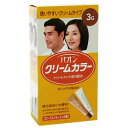 【送料込】シュワルツコフ ヘンケル パオン クリームカラー3G より明るい栗色×36点セット まとめ買い特価!ケース販売 ( 4987234310456 )