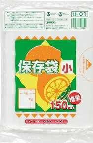 楽天姫路流通センター【令和・早い者勝ちセール】ジャパックス　H−01　保存袋小サイズ　150枚　HDタイプ （ 4521684309044 ）