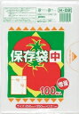【夜の市★合算2千円超で送料無料対象】ジャパックス 業務用ポリ袋 H−02 保存袋 中サイズ 100枚 HDタイプ ( 4521684309051 ...
