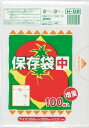 【令和・ステイホームSALE】ジャパックス　業務用ポリ袋　H−02　保存袋　中サイズ　100枚　HDタイプ ( 4521684309051 )