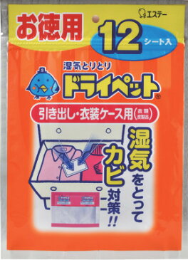 ドライペット 衣類・皮製品用 お徳用 25g×12シート入