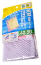 【令和・早い者勝ちセール】アイセン 洗濯ネツト・角型 LE211 約40cm×50cm ( 4901105397612 )