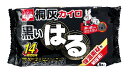 【送料無料・まとめ買い×5】桐灰カイロ 黒いはる 8枚入 ( 使い捨てカイロ　貼るタイプ ) ×5点セット ( 4901548600270 )