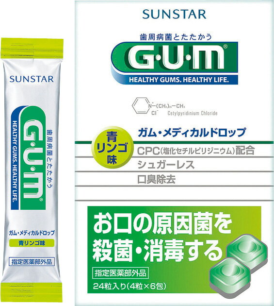 【送料無料・まとめ買い×5】ガムメディカルドロップ青リンゴ味24個入り×5点セット ( 4901616008687 )