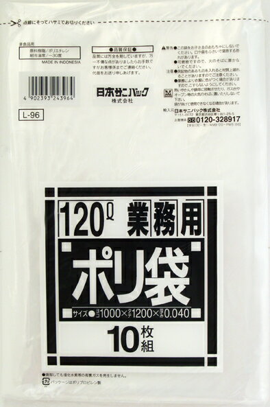 【送料込・まとめ買い×9点セット】日本サニパック　ダストカート用　120L　透明　10枚入り　L−96（ポリ袋　ごみ袋） ( 4902393243964 )